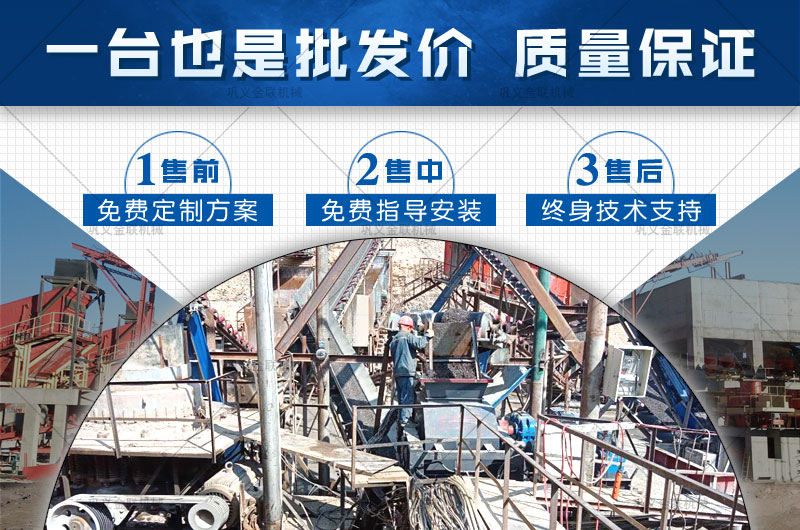日產(chǎn)200噸瓜子石制砂機多少錢一臺，有哪些型號合適？